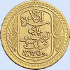 100 Francs 1931